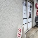 만석꾼곰탕