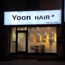 윤헤어샵 이미지
