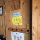 면역공방 | 안양 비산동 면역공방 '가위바위보' 찜질