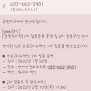 최이비인후과의원 | [주문진 최이비인후과] 코로나 확진자의 뒷북 후기