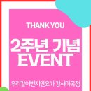 (주)더블유휘트니스 | [우리같이번지앤요가 강서마곡점] 5월 2일 금요일 오후 수업, 휴가 중에도 열정 가득!
