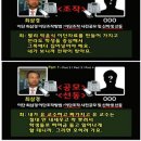 한기총 (한국 최대 기독교 연합기구), “박윤식 목사는 이단성 없다” 선언 이미지