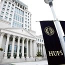 한국외국어대학교 이미지