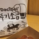 사이드쇼 코엑스점 네이버블로그