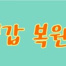 김장근명품세탁 이미지