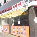 포램비 네이버블로그