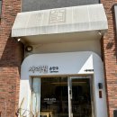 사리원손만두배곧점