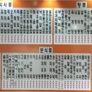 새벽김밥 - 서산시 율지13로 9 | 새벽김밥
