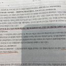 공직자윤리법 경찰공무원 재산등록의무자 질문입니다 이미지