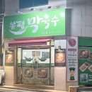 인동20길-1 이미지