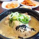 가랑삼계탕 김포삼계탕맛집 김포한식맛집 누룽지삼계탕 들깨삼계탕 식사후기