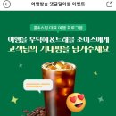 트래블초이스