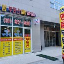 뉴타운행정사 이미지