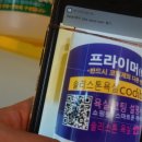 다이아코팅
