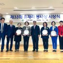 대전맹학교 이미지