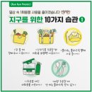 이동읍공공재활용센터 | 폐가전제품 무상수거 총정리