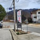 남가로 | 가평고기집 우리숯불갈비, 단체모임하기 좋은 36년 전통 갈비집 후기