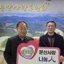 나눔이장의