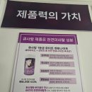 온라이언부천지사 | ✨ 부천 두피관리 받고 온 솔직 후기 – 큐사랑 부천지사 방문기 ✨