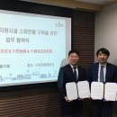 지구코퍼레이션