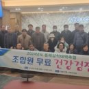 동해삼척태백축산농업협동조합 이미지