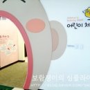 황금똥 작은도서관 이미지