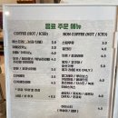 빵명장외대점