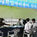 동신대학교 중앙도서관 앞 이미지