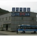 유람모텔 이미지