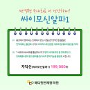 알파종합관리 네이버블로그