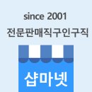 이례유통 이미지