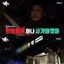 한방통닭 이미지