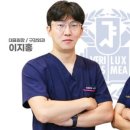 제동치과의원 이미지