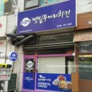두리하나광고