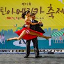 탱고 이미지