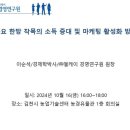 농경유물관 1층 이미지