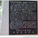 장태산휴양림 이미지