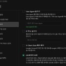 아작애드