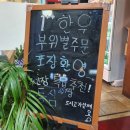 울산 중구 성남동 &#34;눈꽃한우직판장&#34;