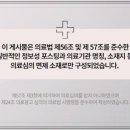 바로고침한의원 이미지