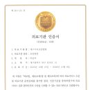 대구시티요양병원 이미지