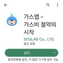 군산도시가스주식회사 이미지