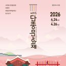 하나웰니스 주식회사 | 2026 서울국제불교박람회 힙한 공놀이 후기