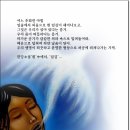 한강소설'흰'中에서, '입김'... 이미지