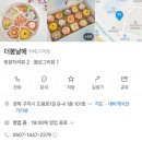 도봉로1길-8 이미지
