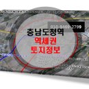 (주)평택당진항만 이미지
