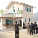 용항리경로당 이미지