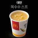 우리나라디저트 이미지