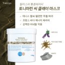 리나에스테틱