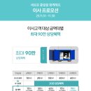 깐부스토어 이미지